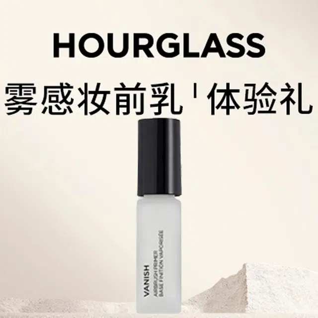 hourglass 3ml3ml*23ml*33ml*53ml*8