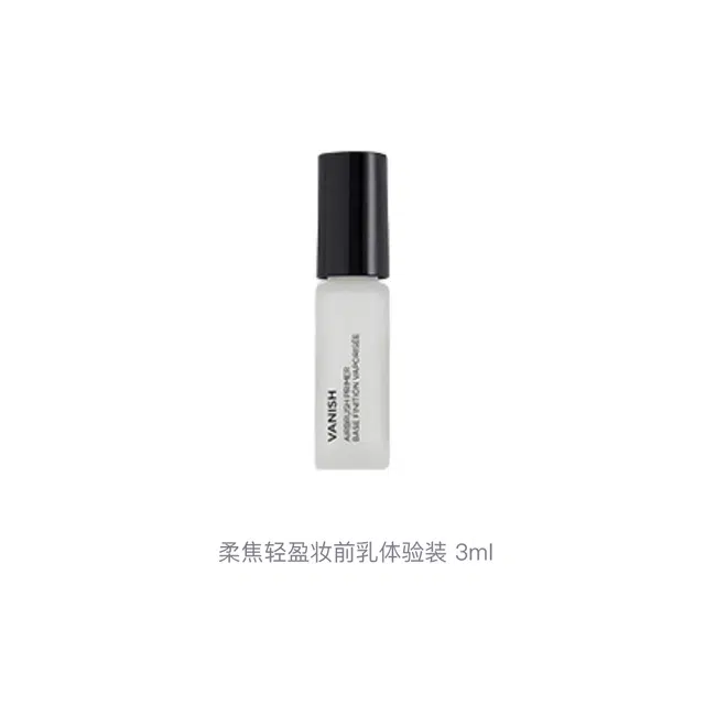 hourglass 3ml3ml*23ml*33ml*53ml*8