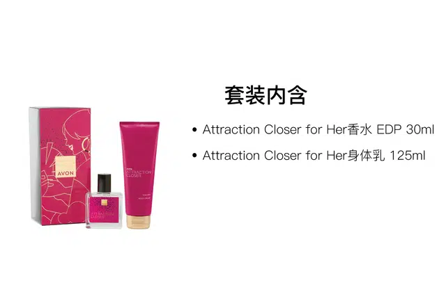 AVON Attraction Closer for Her EDP 30ml+125ml
