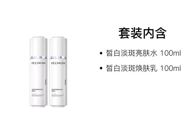 2.0 100ml+100ml