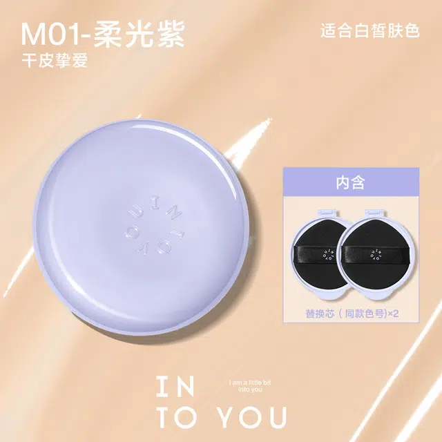 INTO YOU