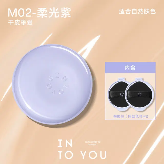 INTO YOU