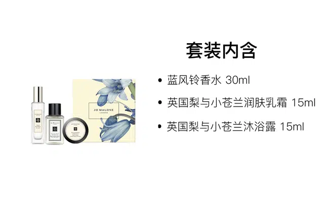 30ml+15ml+15ml