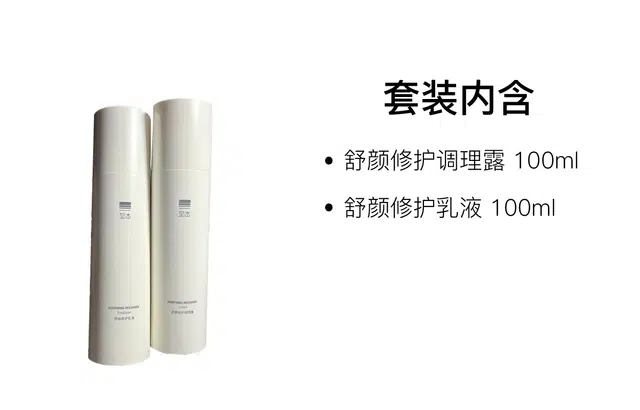 100ml+100ml