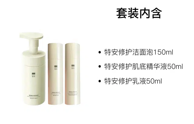 150ml+50ml+50ml
