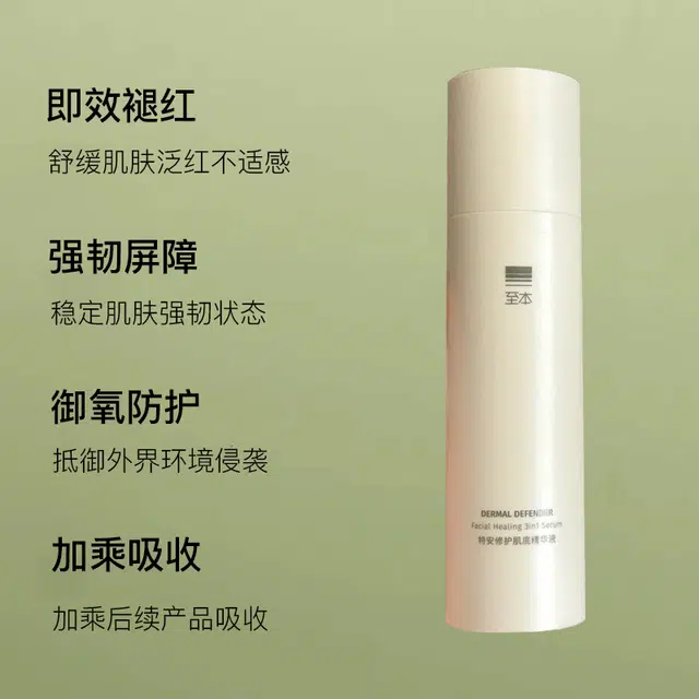 150ml+50ml+50ml