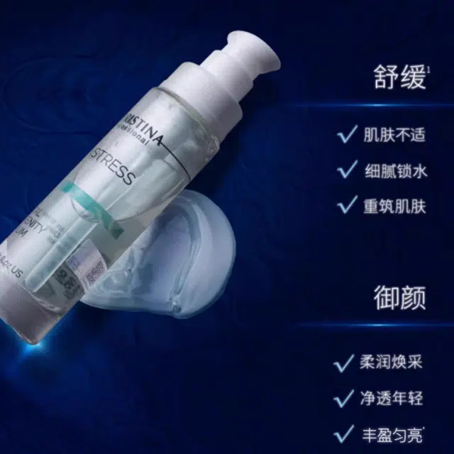 CHRISTINA 30ml