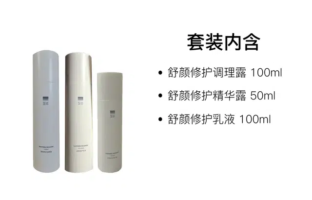 3 100ml+50ml+100ml