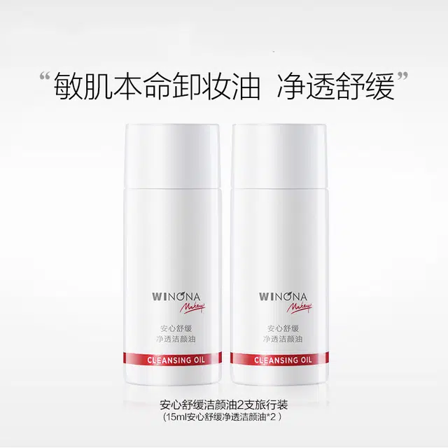 15ml*2