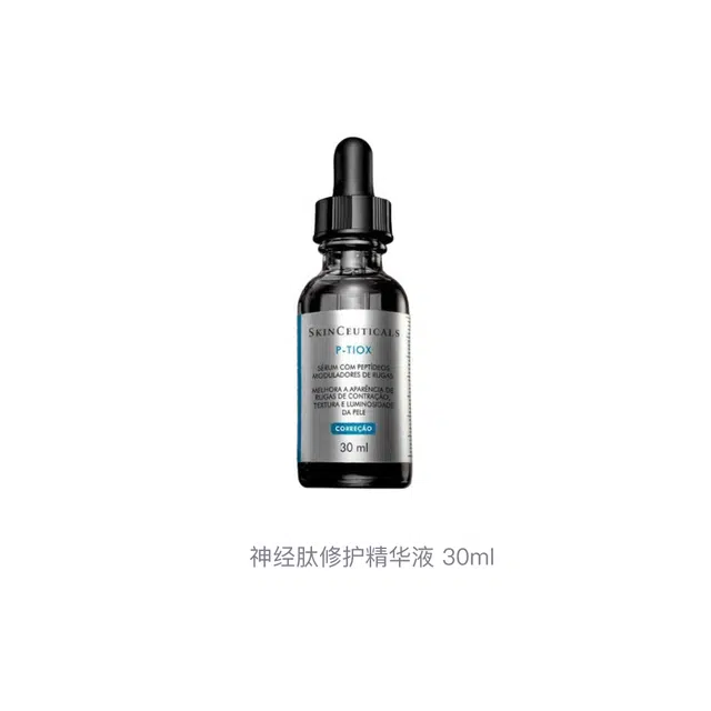 30ml