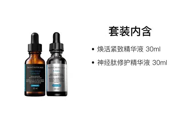 30ml+30ml