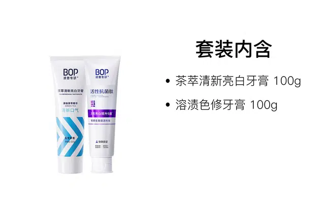 BOP 100g+100g100g*2+100g