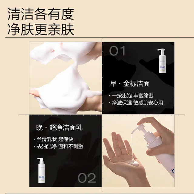 22 10ml+120ml10ml+120g