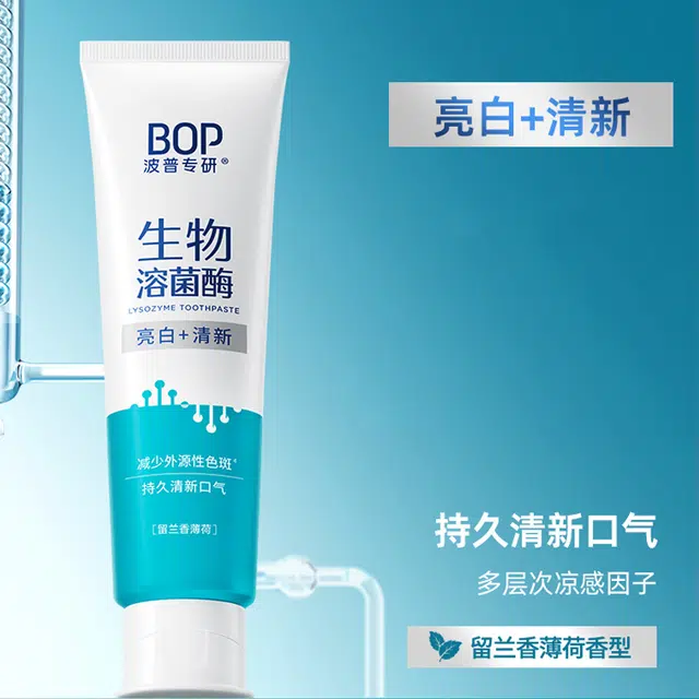BOP 120g+120g*2