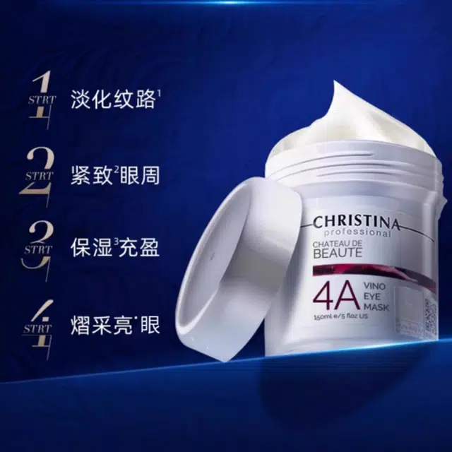 CHRISTINA 4A4B 150ml+250ml