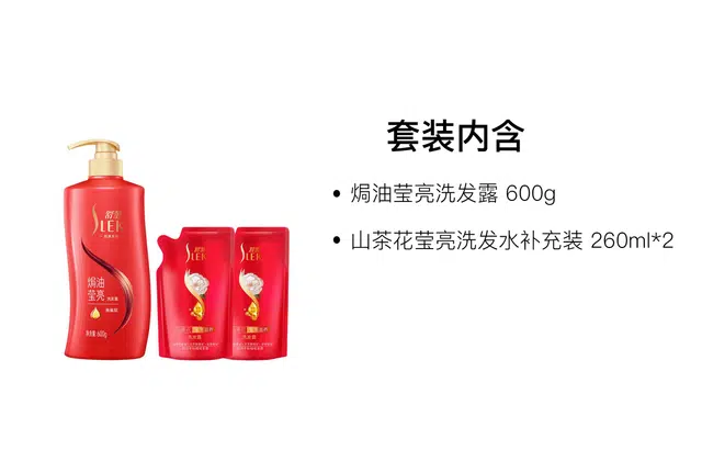 slek 600g+260ml*2
