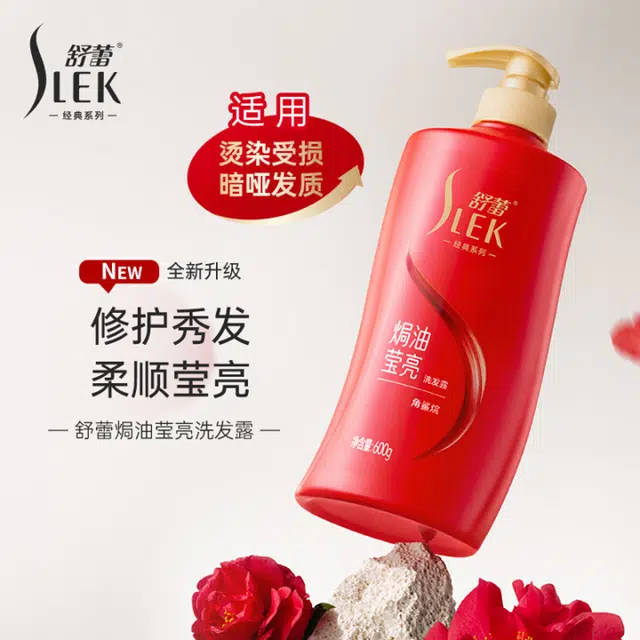 slek 600g+260ml*2