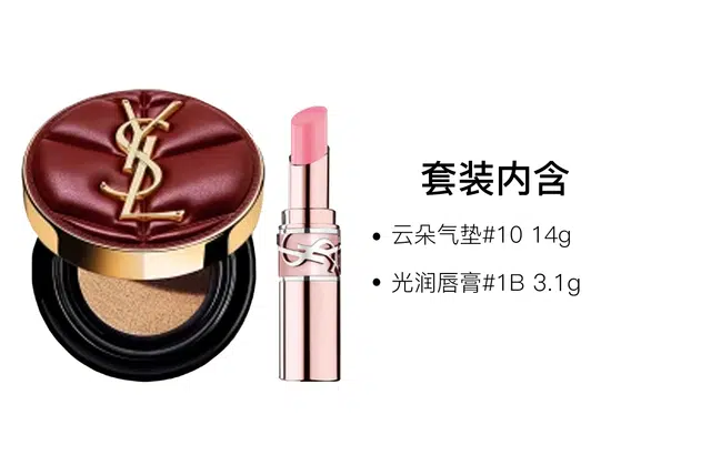 YSL