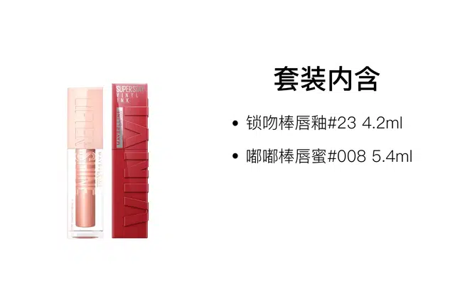 4.2ml+5.4ml