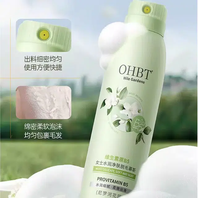 OHBT B5 200ml200ml*2200ml*3
