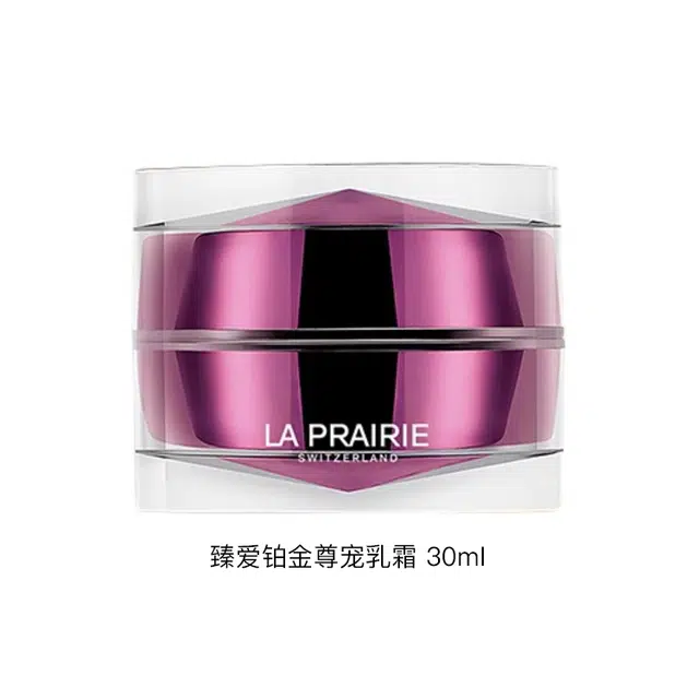 LA PRAIRIE 30ml50ml