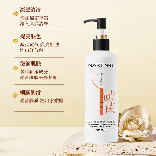 300ml