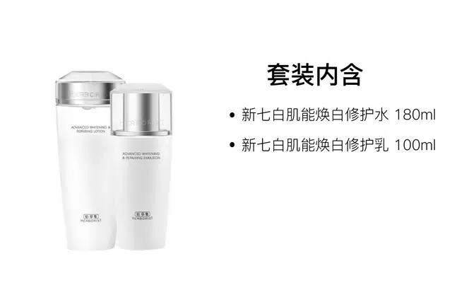 2.0 180ml+100ml