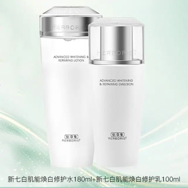 2.0 180ml+100ml