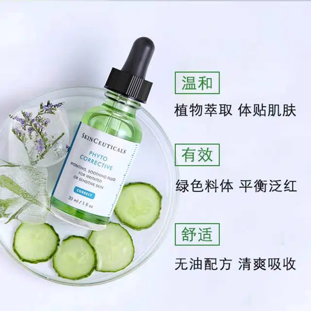 修丽可 色修精华护肤礼盒套装 舒缓保湿