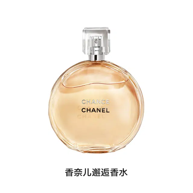 CHANEL EDP 35ml50ml100ml