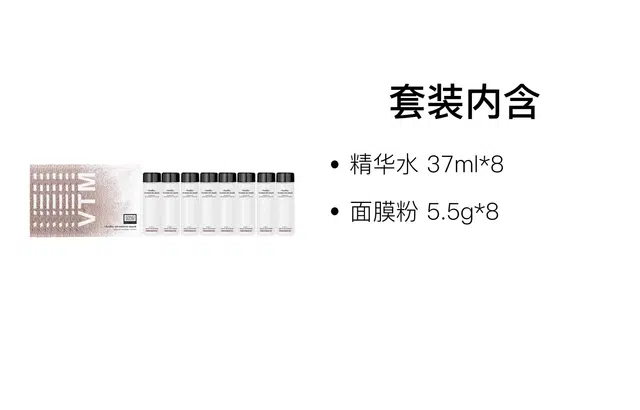 奥伦纳素 冰白面膜 保湿滋润补水