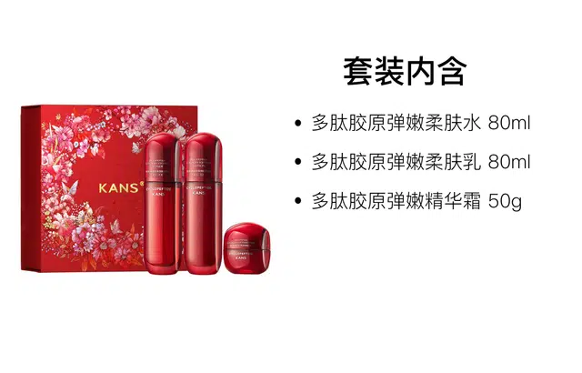 2.0 80ml+80ml+50g