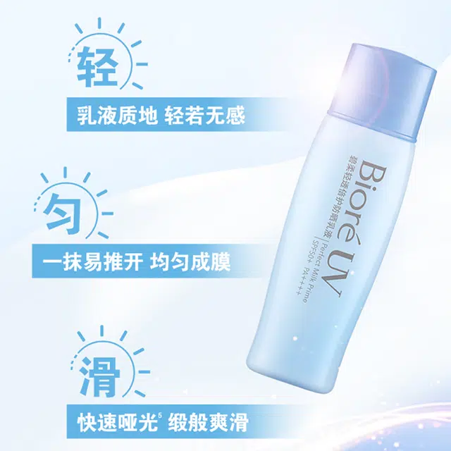 40ml*240ml*3