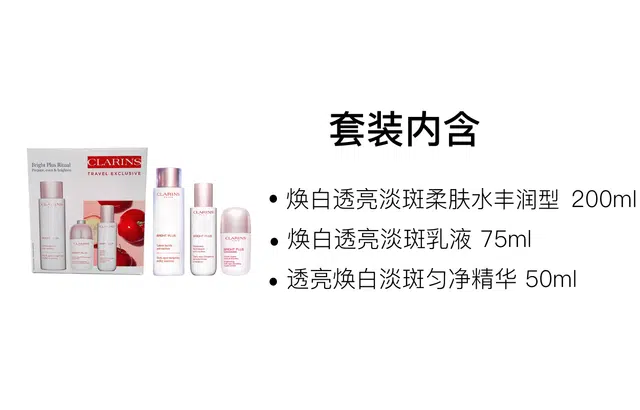 200ml+75ml+50ml