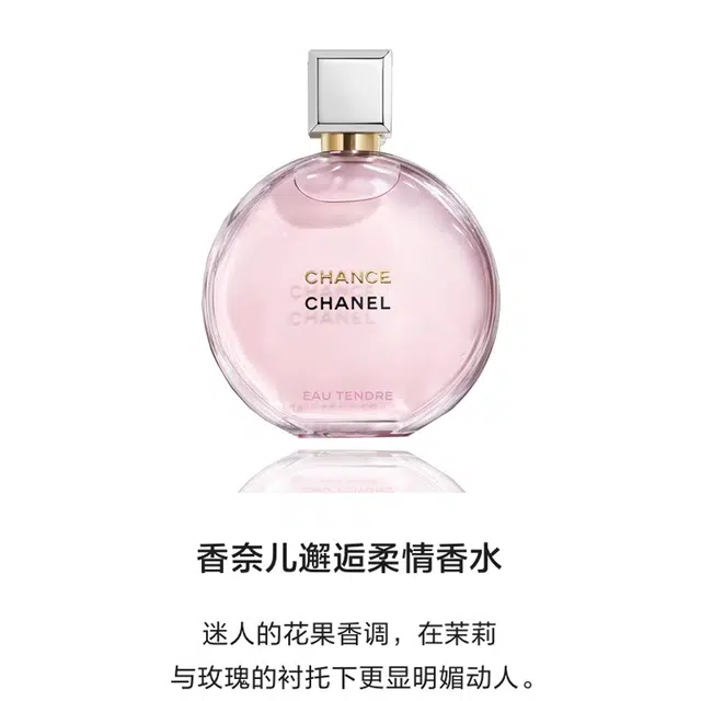 CHANEL EDP 35ml50ml100ml150ml