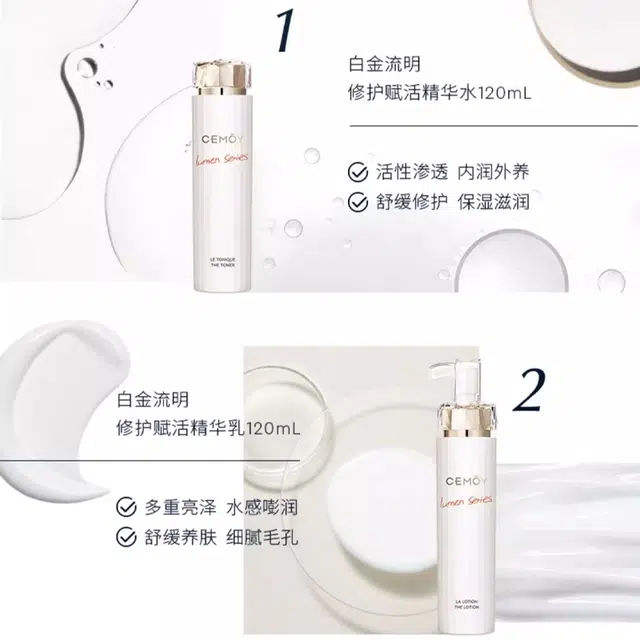 CEMOY 120ml+120ml+100ml