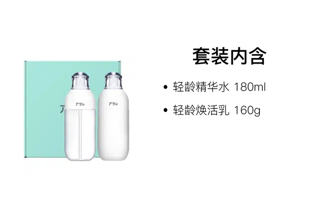 180ml+160g