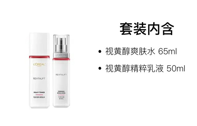 65ml+50ml