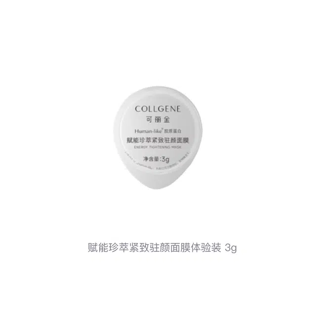 COLLGENE
