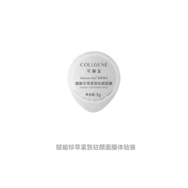 COLLGENE