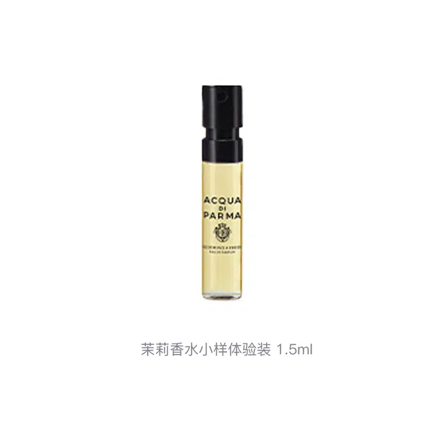 EDP 1.5ml
