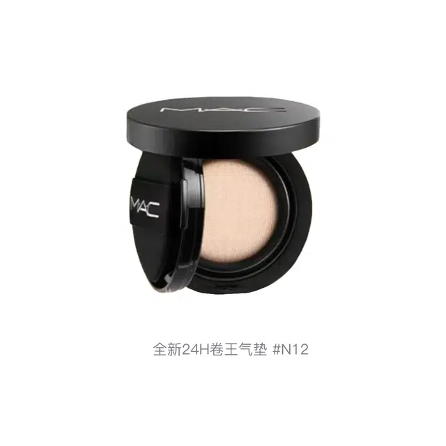 MAC 24H N12