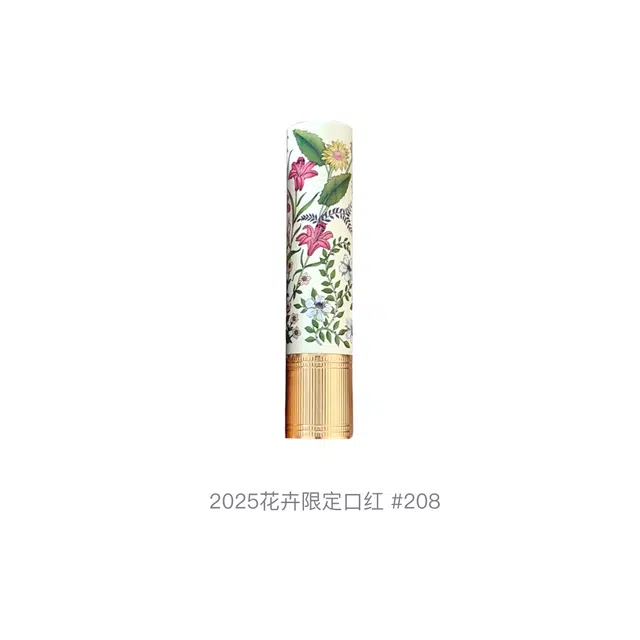 GUCCI 2025 208 1.8g