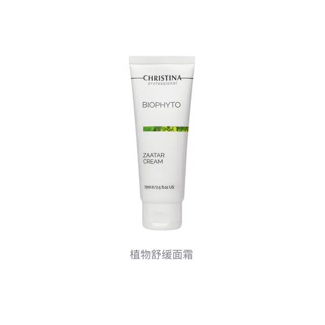 CHRISTINA 75ml