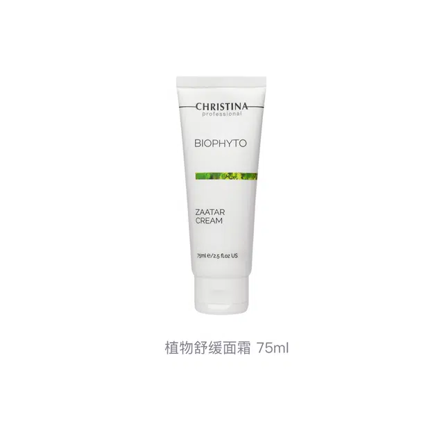 CHRISTINA 75ml