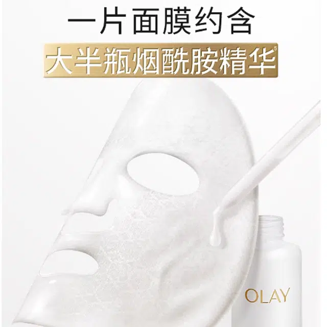 OLAY 51015