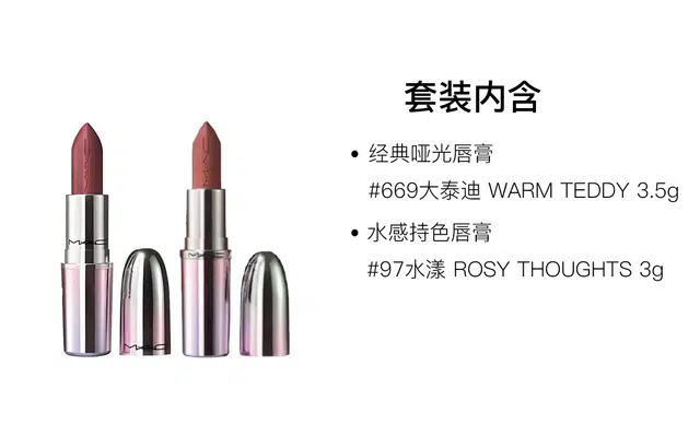 MAC 3g+3.5g