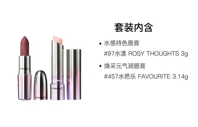 MAC 3.14g+3g