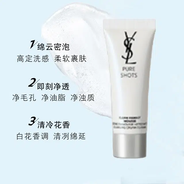 YSL 10ml+7ml+10ml