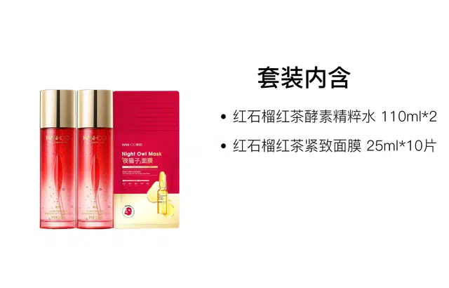110ml*2+10